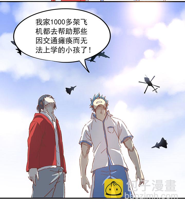 第二十四波 希望之光7