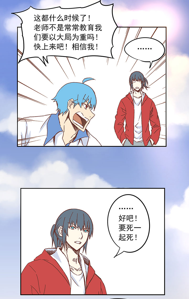 第二十四波 希望之光9