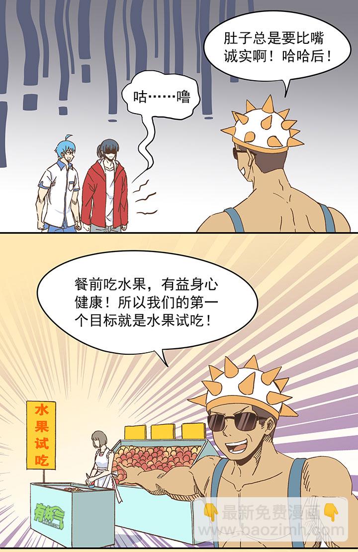 第二十五波 牛排10