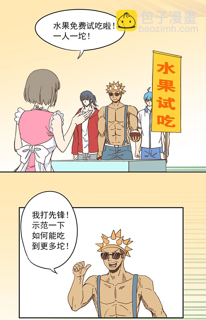 第二十五波 牛排11