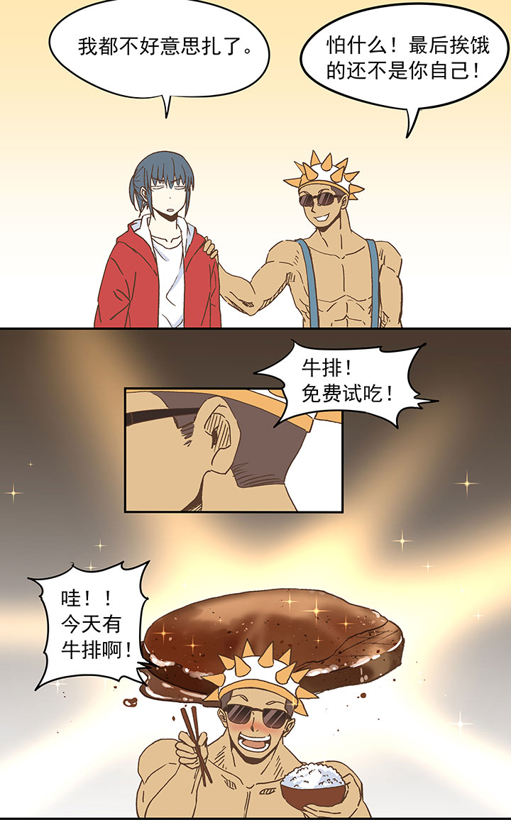 第二十五波 牛排14
