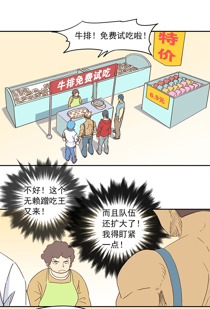 第二十五波 牛排15