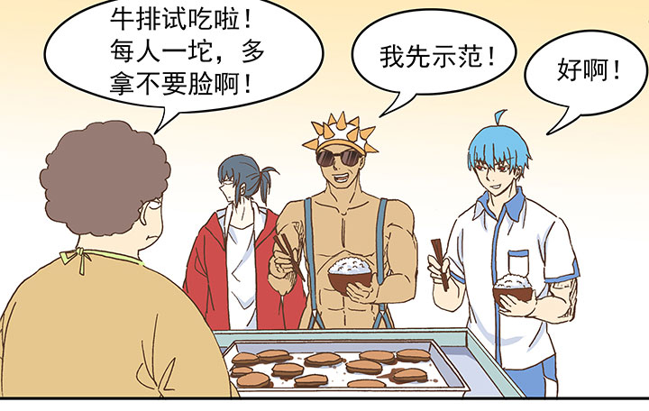 第二十五波 牛排16