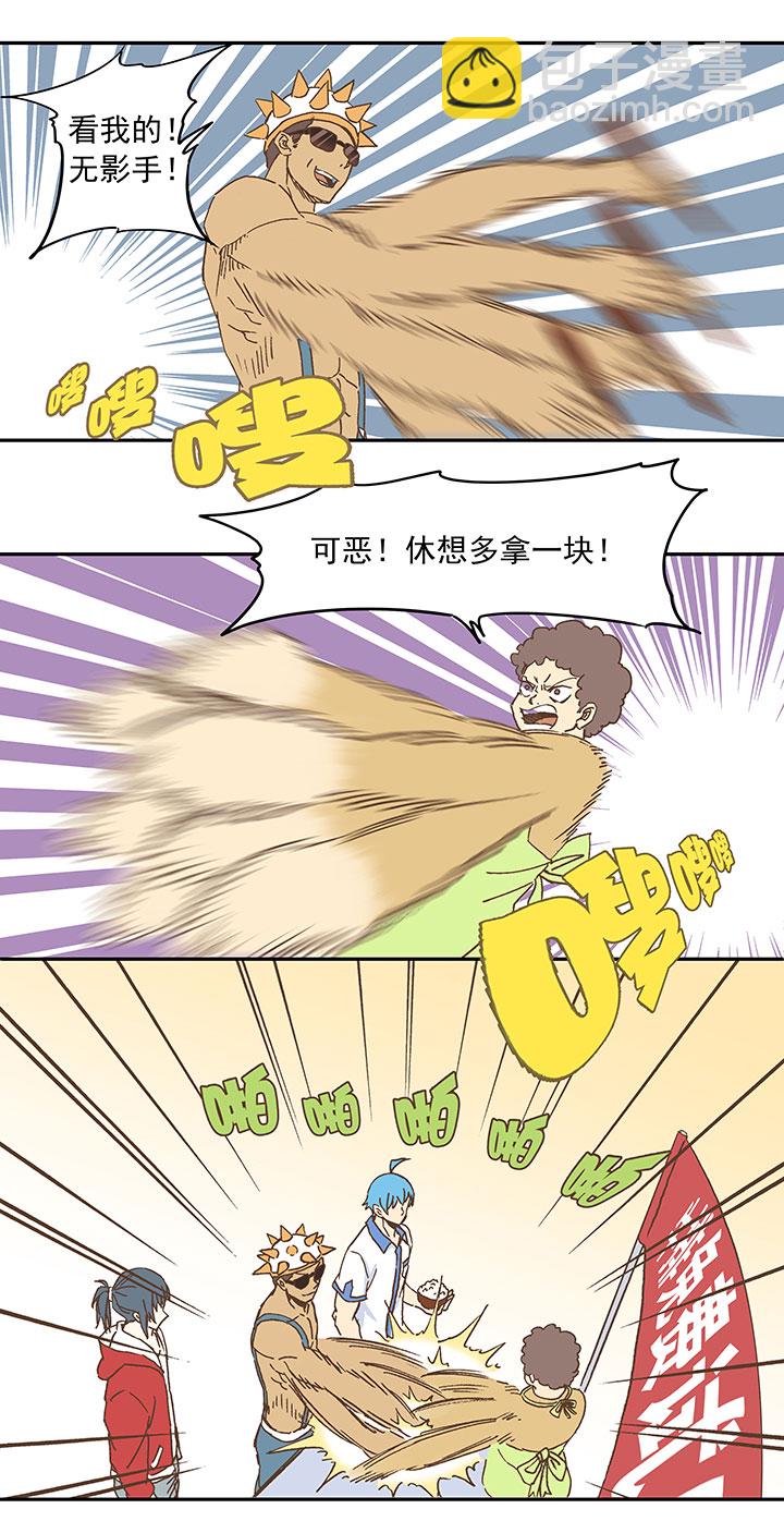第二十五波 牛排17