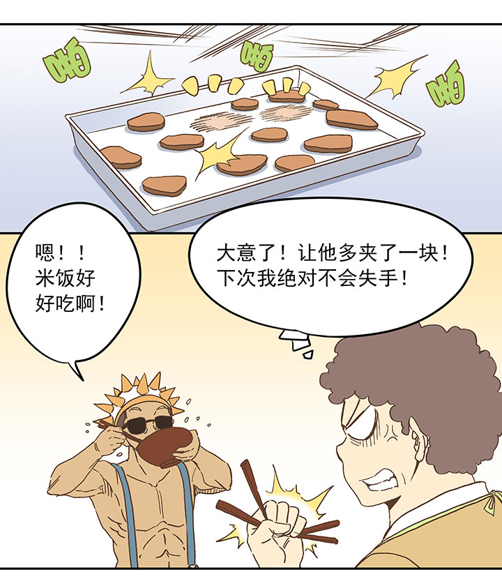 第二十五波 牛排18