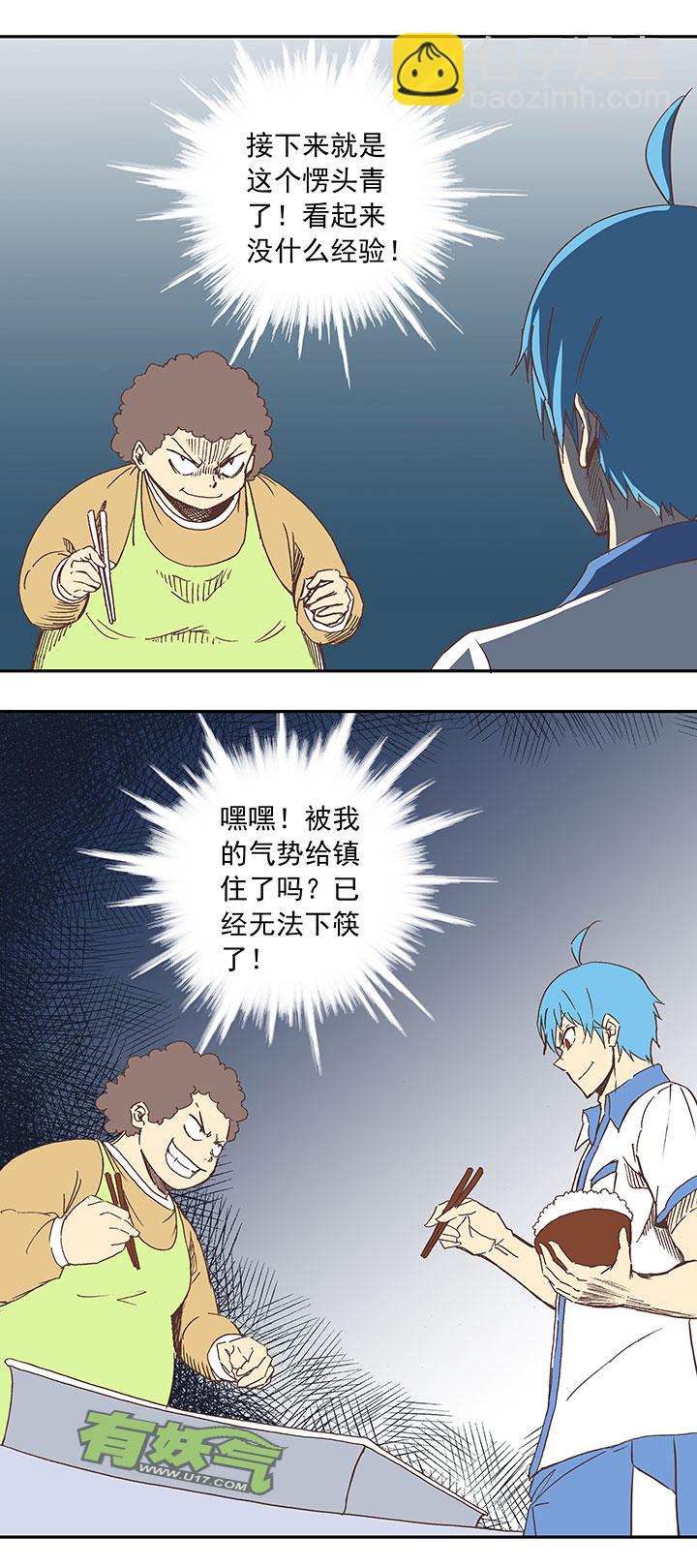 第二十五波 牛排19