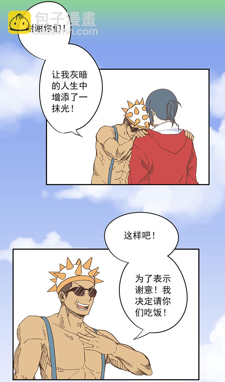 第二十五波 牛排2