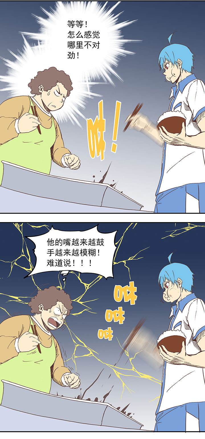 第二十五波 牛排20