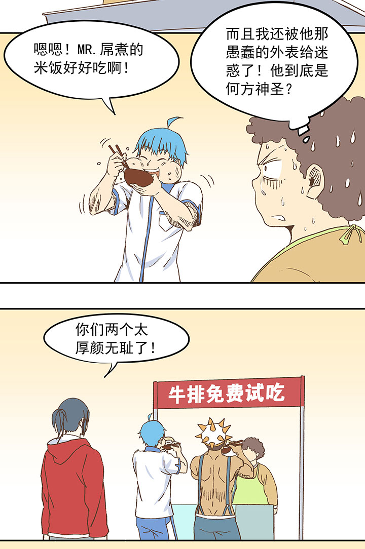 第二十五波 牛排22