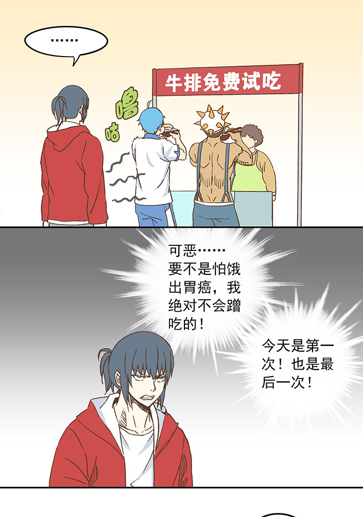 第二十五波 牛排23