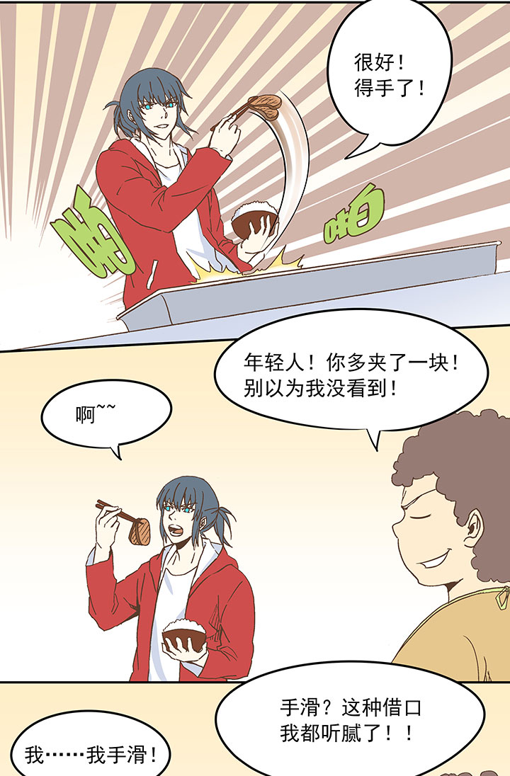 第二十五波 牛排24