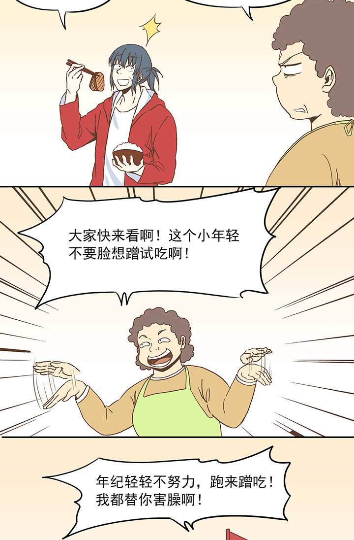 第二十五波 牛排25