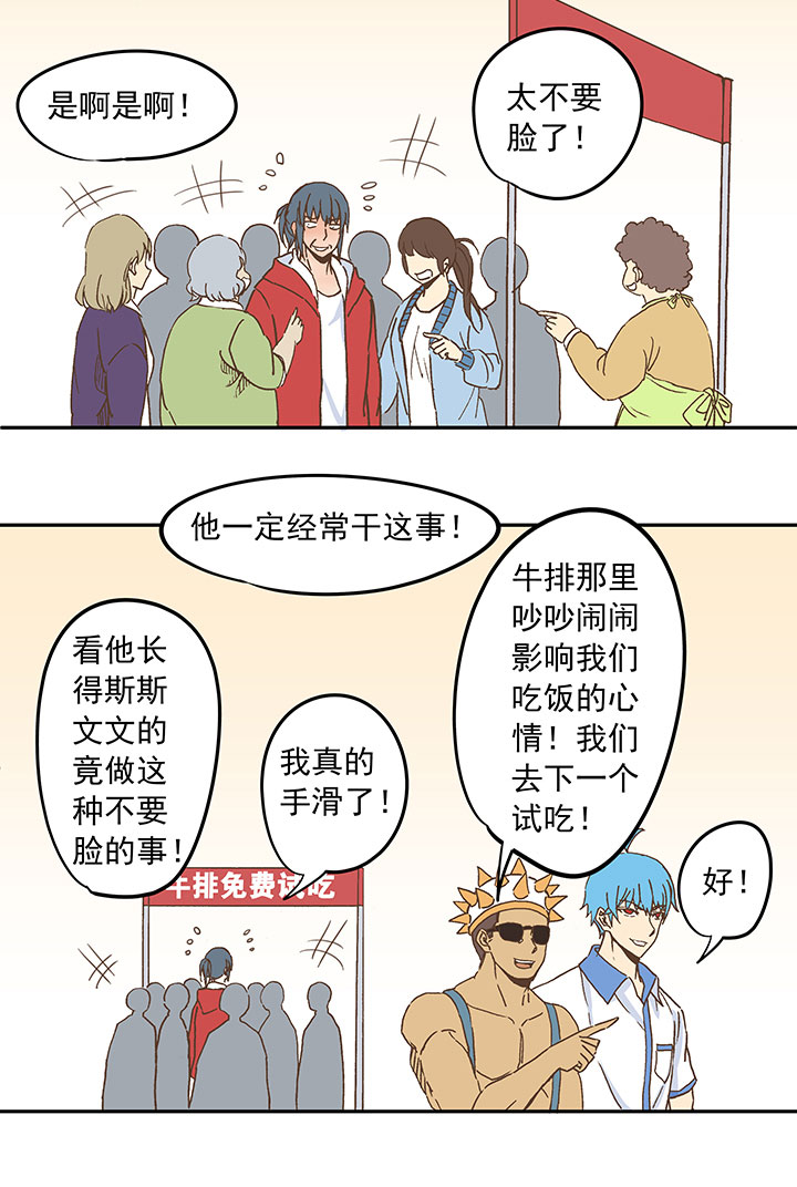 第二十五波 牛排26