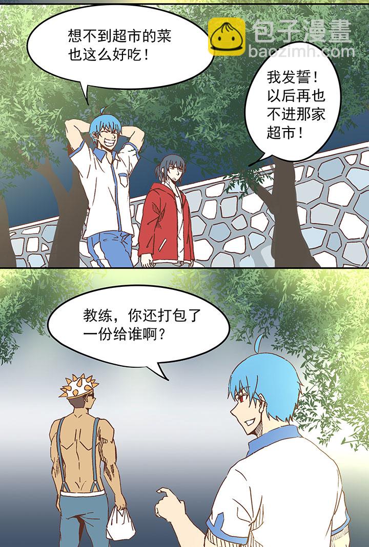 第二十五波 牛排28