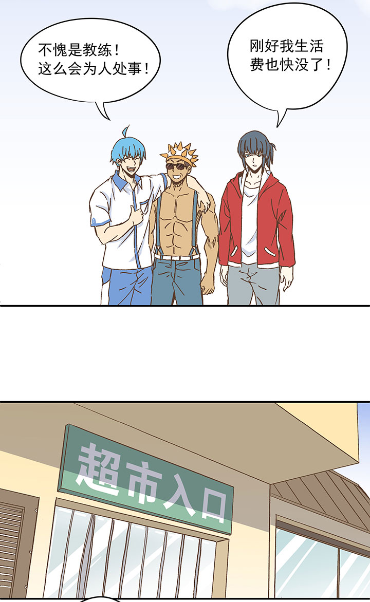 第二十五波 牛排3