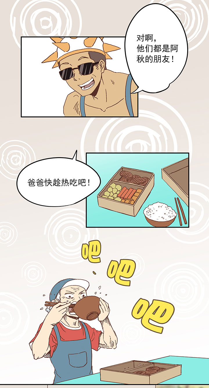 第二十五波 牛排31