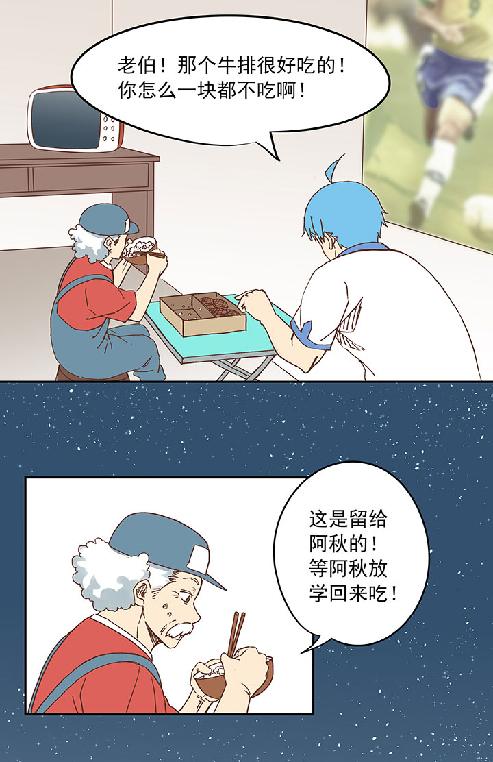 第二十五波 牛排32