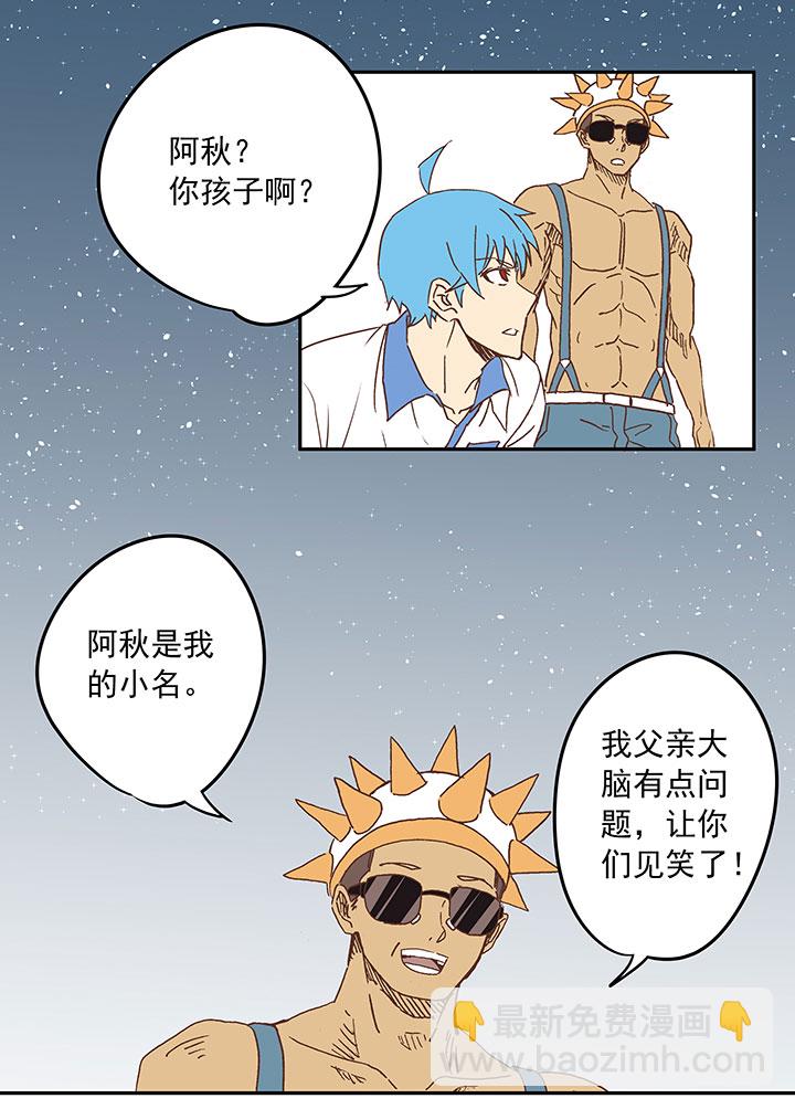 第二十五波 牛排33