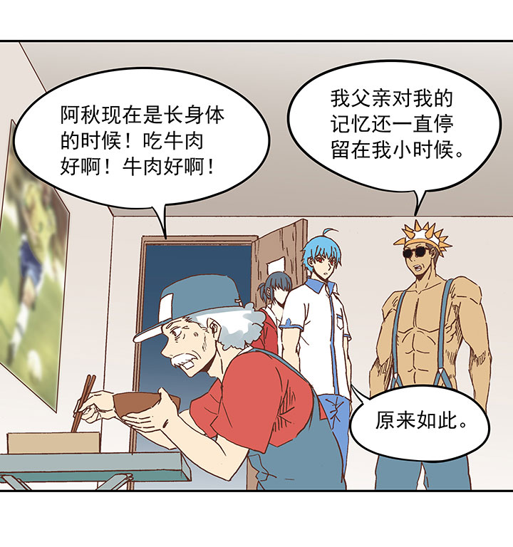 第二十五波 牛排34