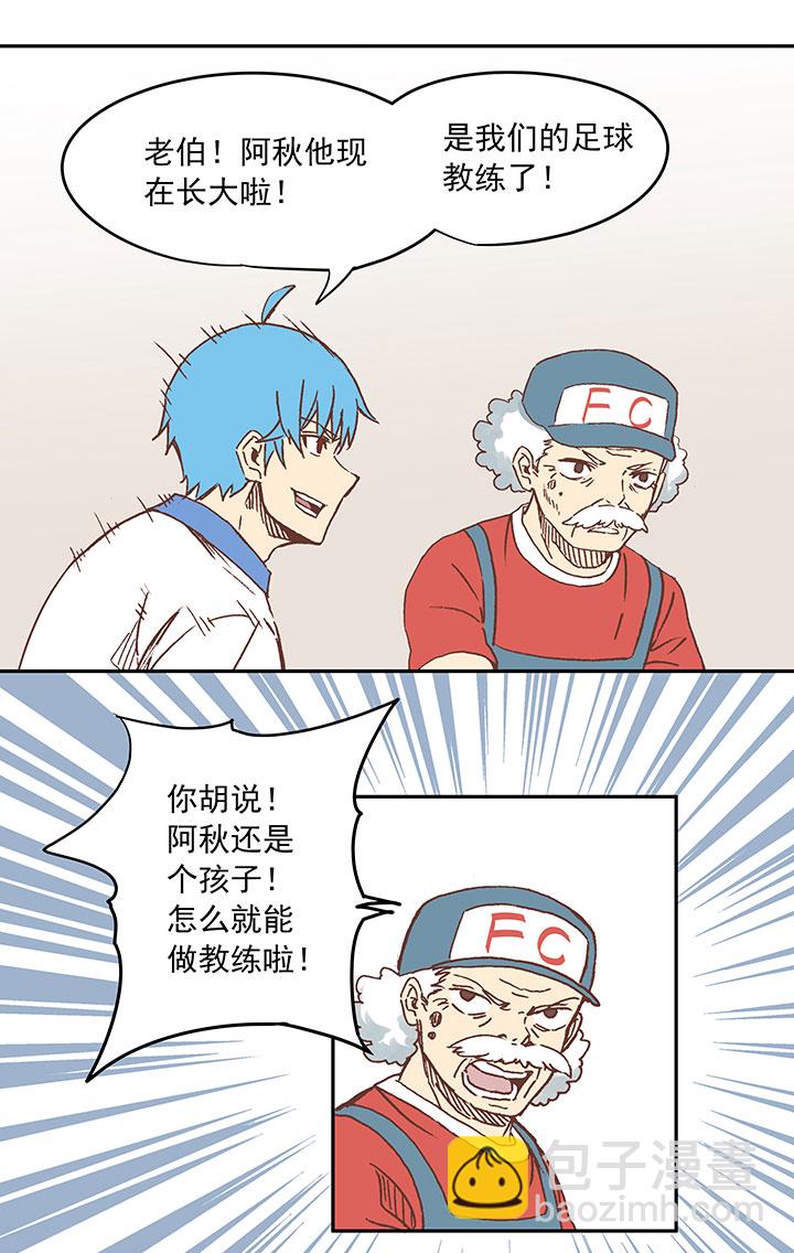 第二十五波 牛排35