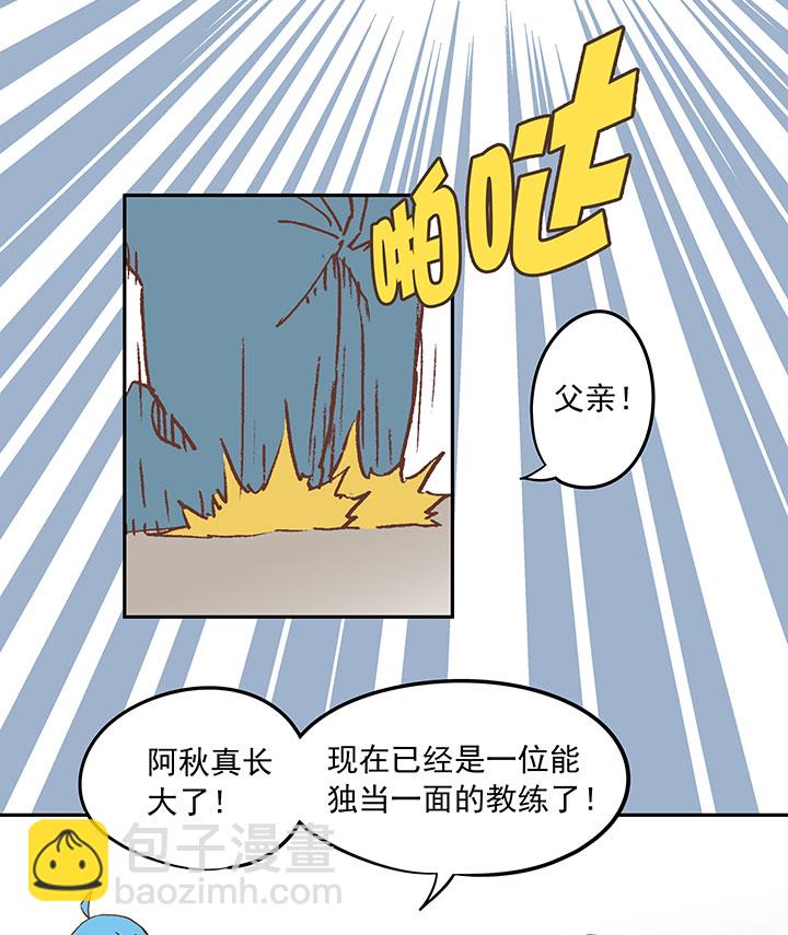 第二十五波 牛排36