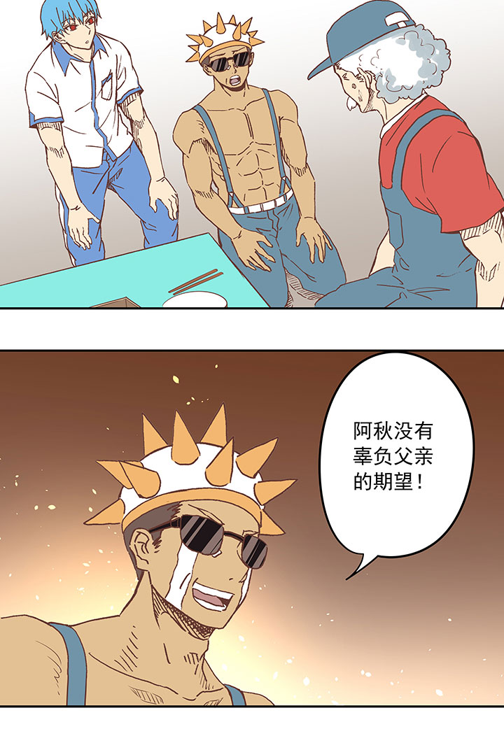 第二十五波 牛排37