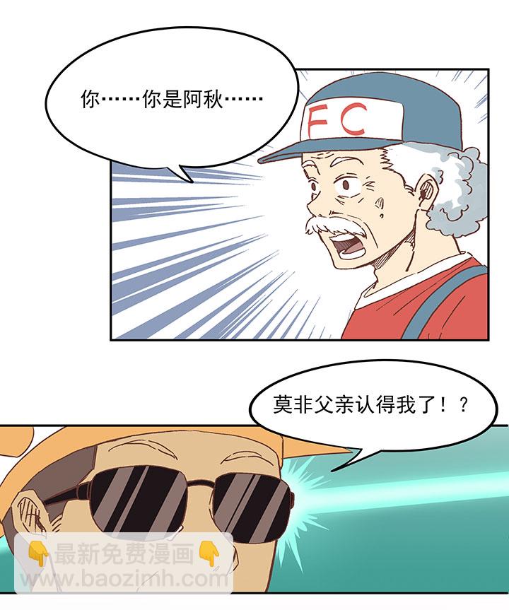第二十五波 牛排38