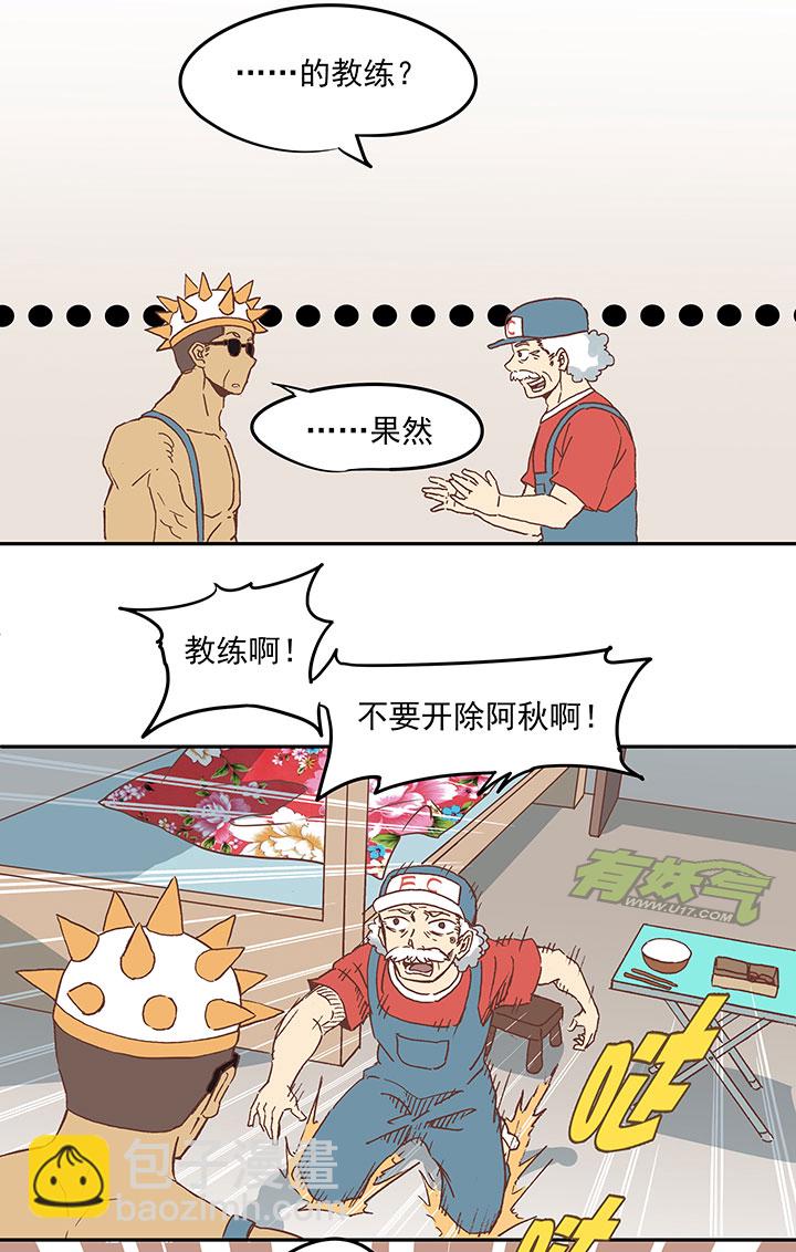 第二十五波 牛排39