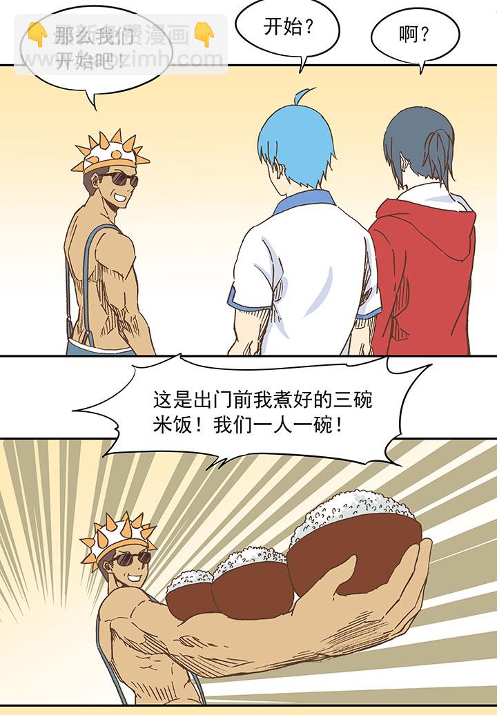 第二十五波 牛排4