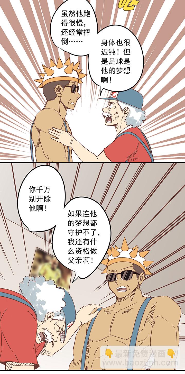 第二十五波 牛排40
