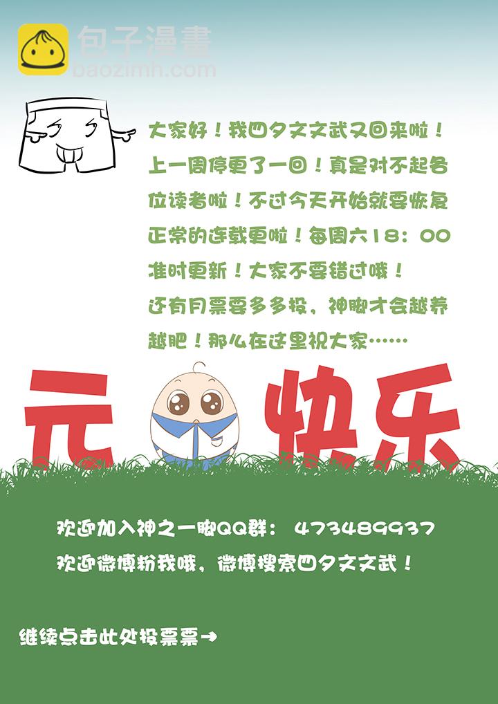 第二十五波 牛排44