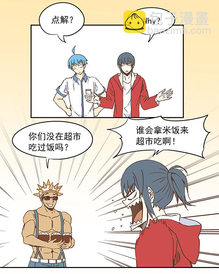 第二十五波 牛排5