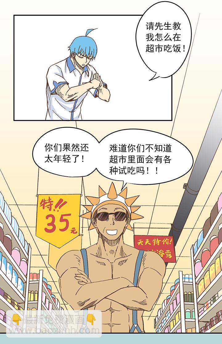 第二十五波 牛排6