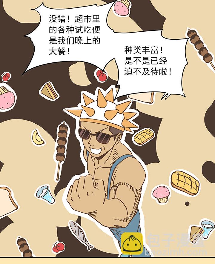 第二十五波 牛排8