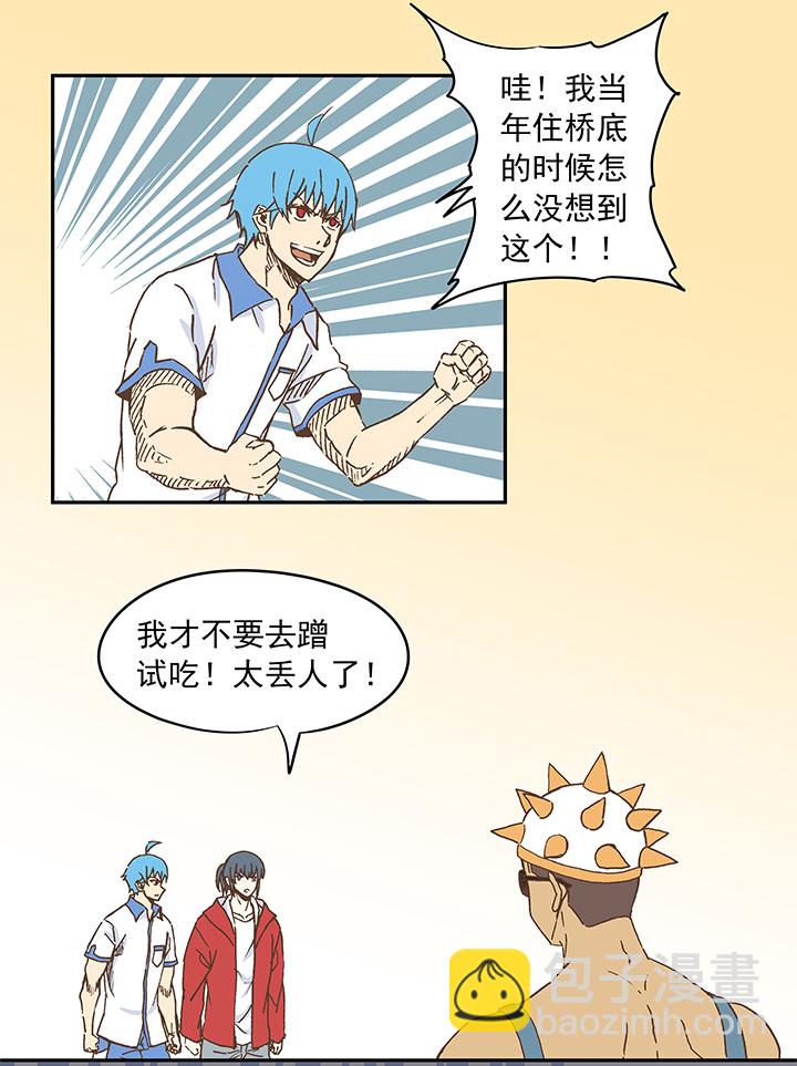 第二十五波 牛排9