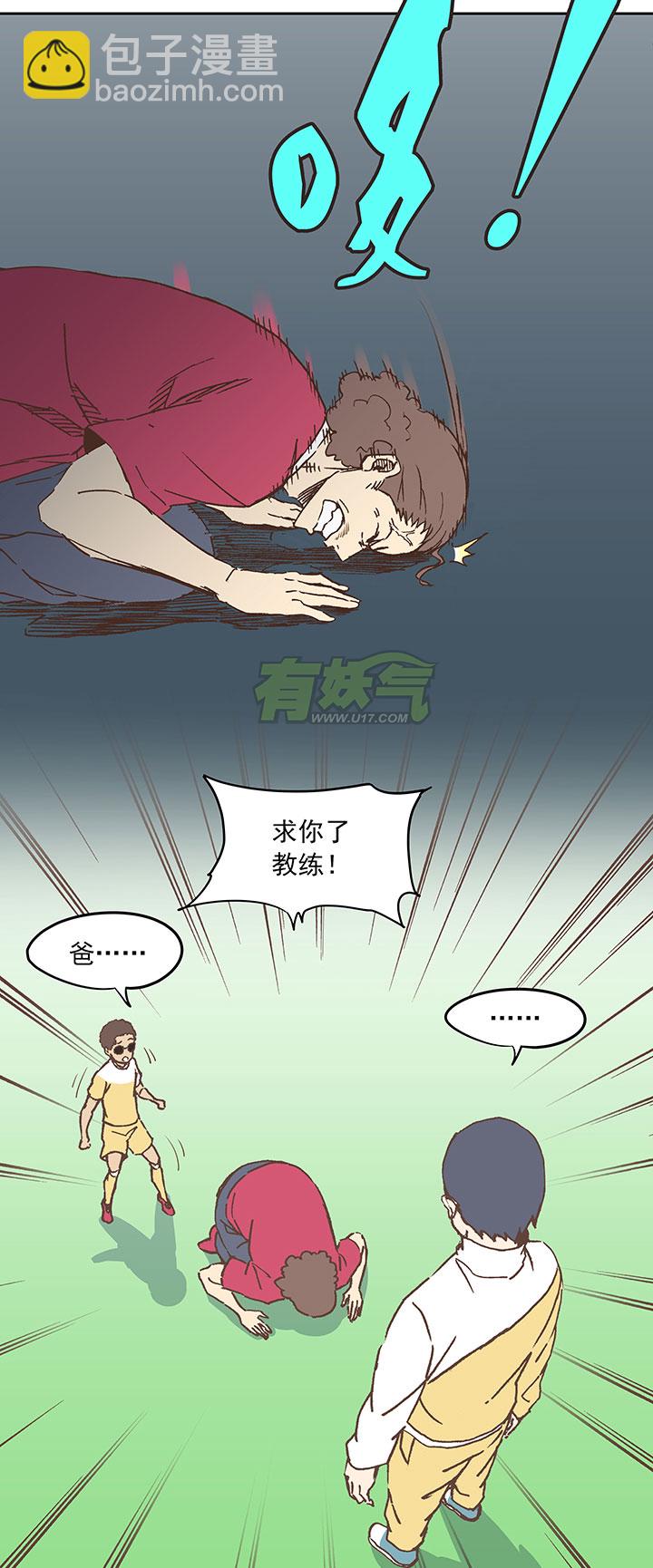 第二十六波 大脑11