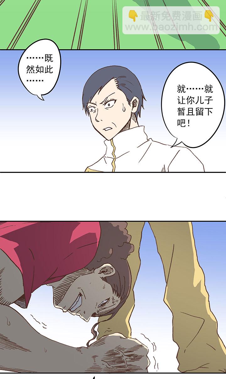第二十六波 大脑12