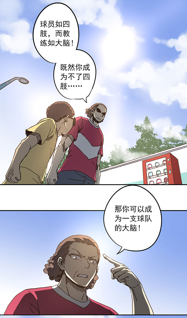 第二十六波 大脑15