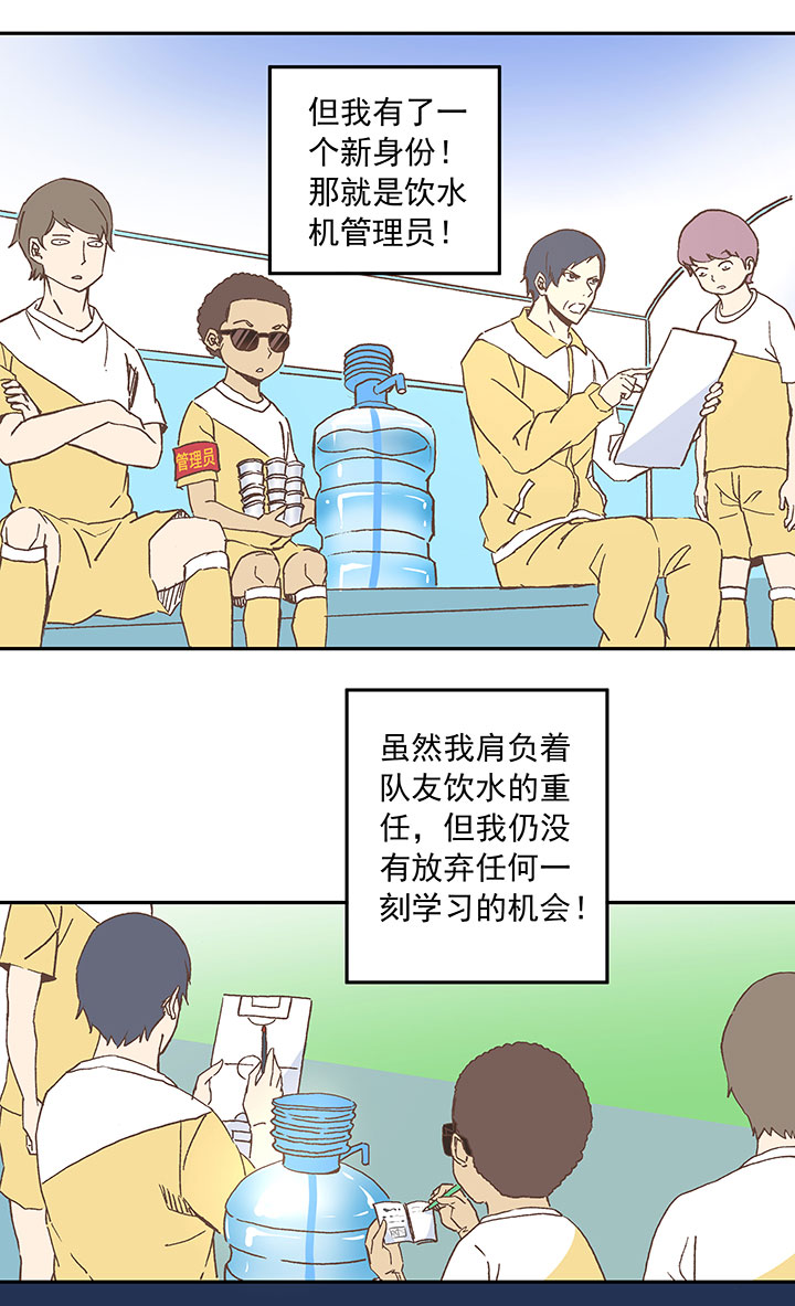第二十六波 大脑18