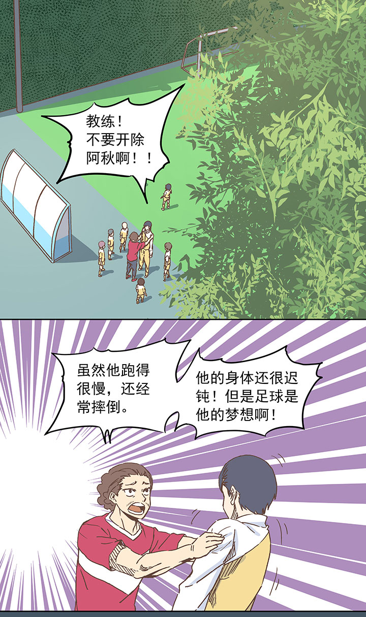 第二十六波 大脑2