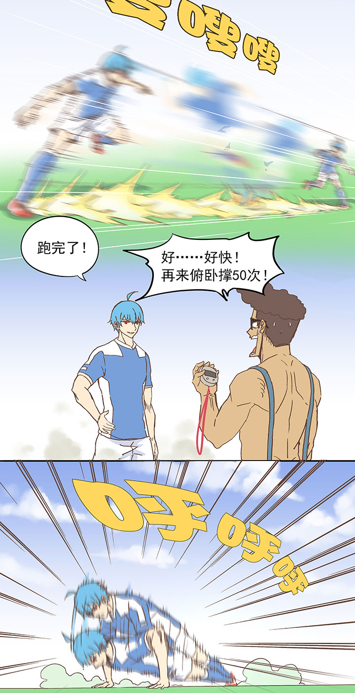 第二十六波 大脑25