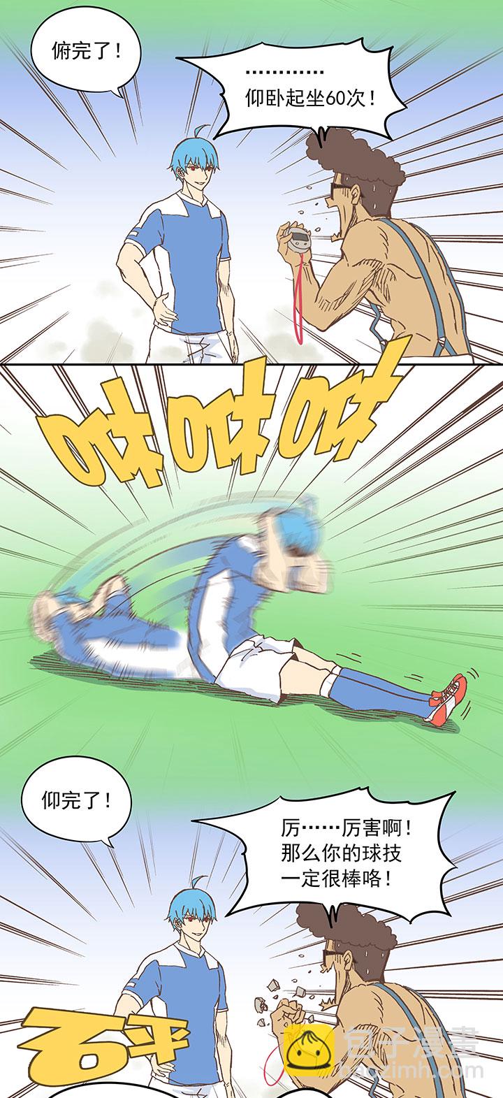 第二十六波 大脑26