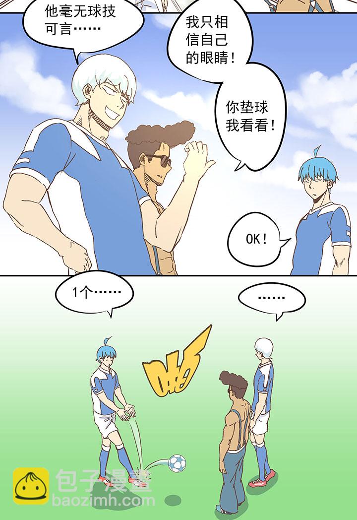 第二十六波 大脑27