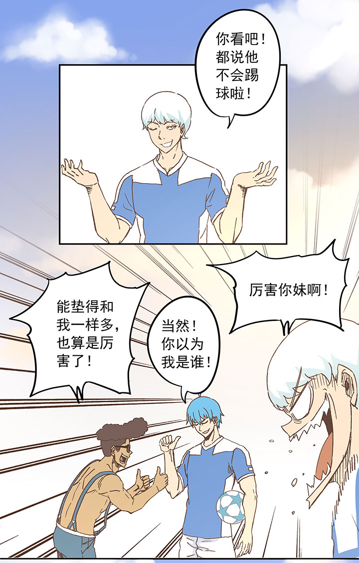第二十六波 大脑28