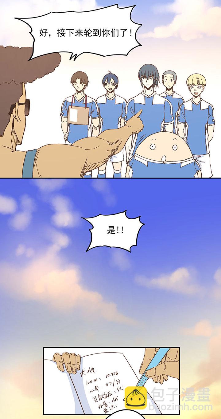 第二十六波 大脑29