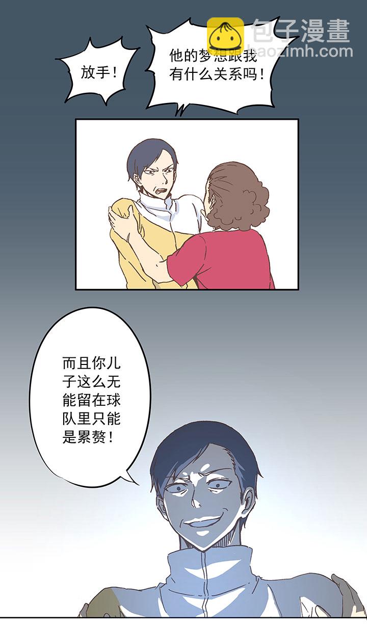 第二十六波 大脑3