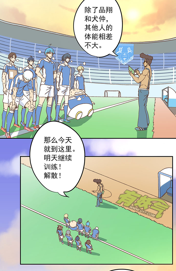 第二十六波 大脑30