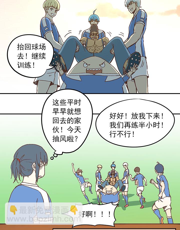 第二十六波 大脑34