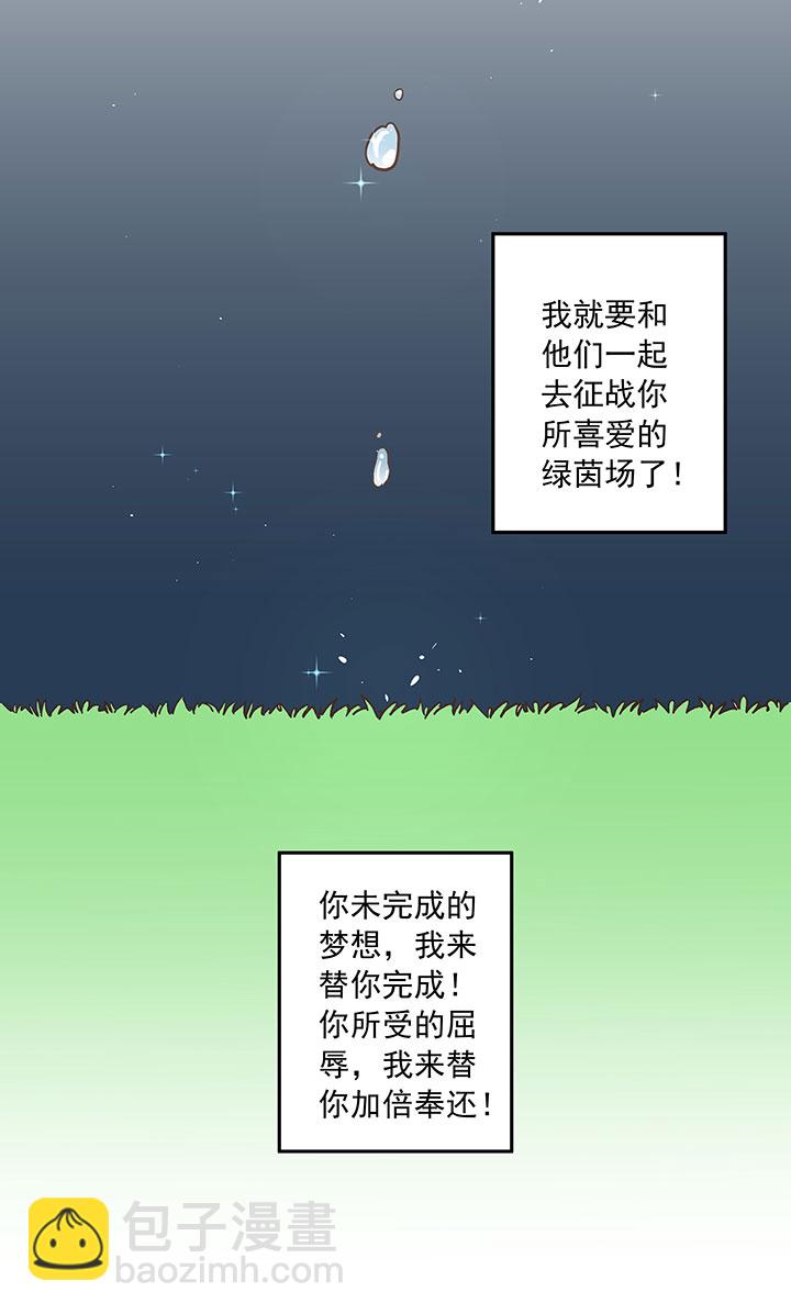 第二十六波 大脑37