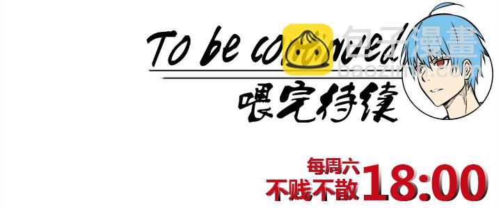 第二十六波 大脑38